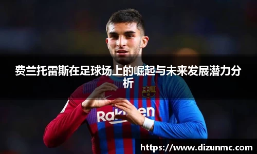 鑫彩网平台