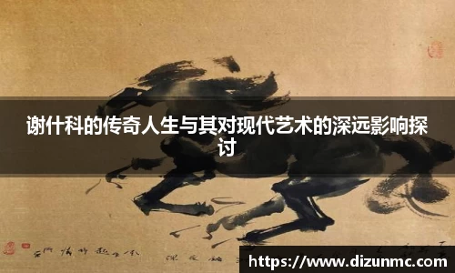 鑫彩网官网