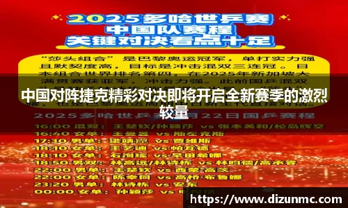 鑫彩网官网入口